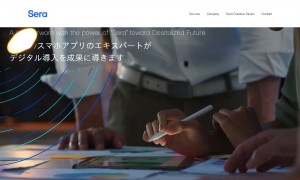 Sera株式会社