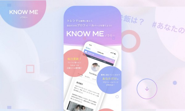 KNOWME様|LP(ランディングページ)
