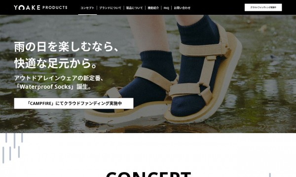 YOAKE PRODUCTS Waterproof Socks紹介ページ