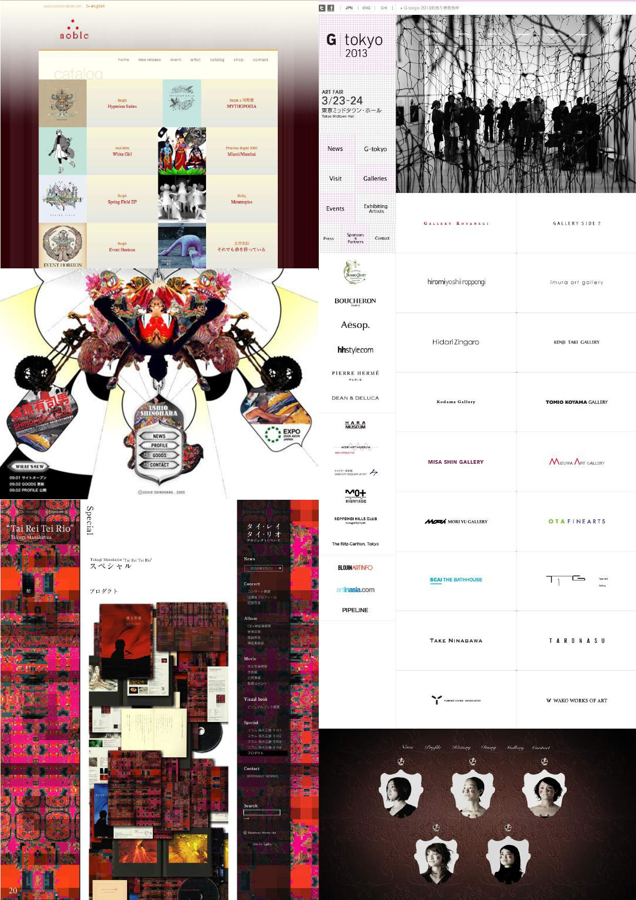 株式会社レ・イン - 想い〜実りへ。 - {(21 + 1)}ページ目