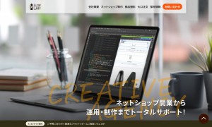株式会社グローランプ
