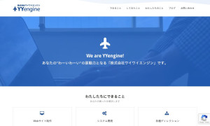 株式会社ワイワイエンジン