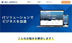 合同会社ホエールデザイン
