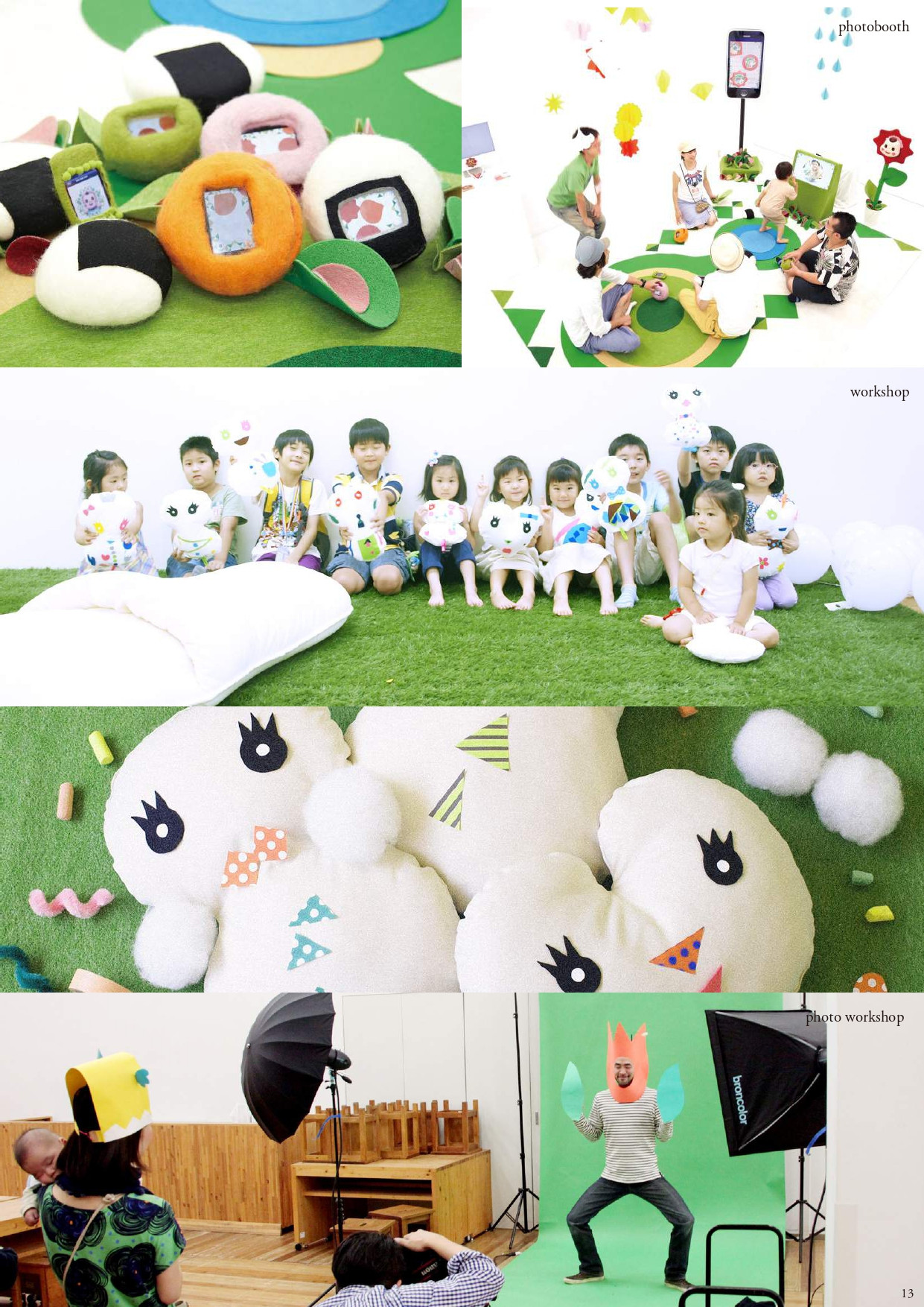 株式会社レ・イン - 想い〜実りへ。 - {(14 + 1)}ページ目