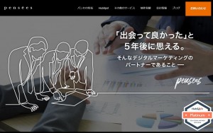 株式会社パンセ