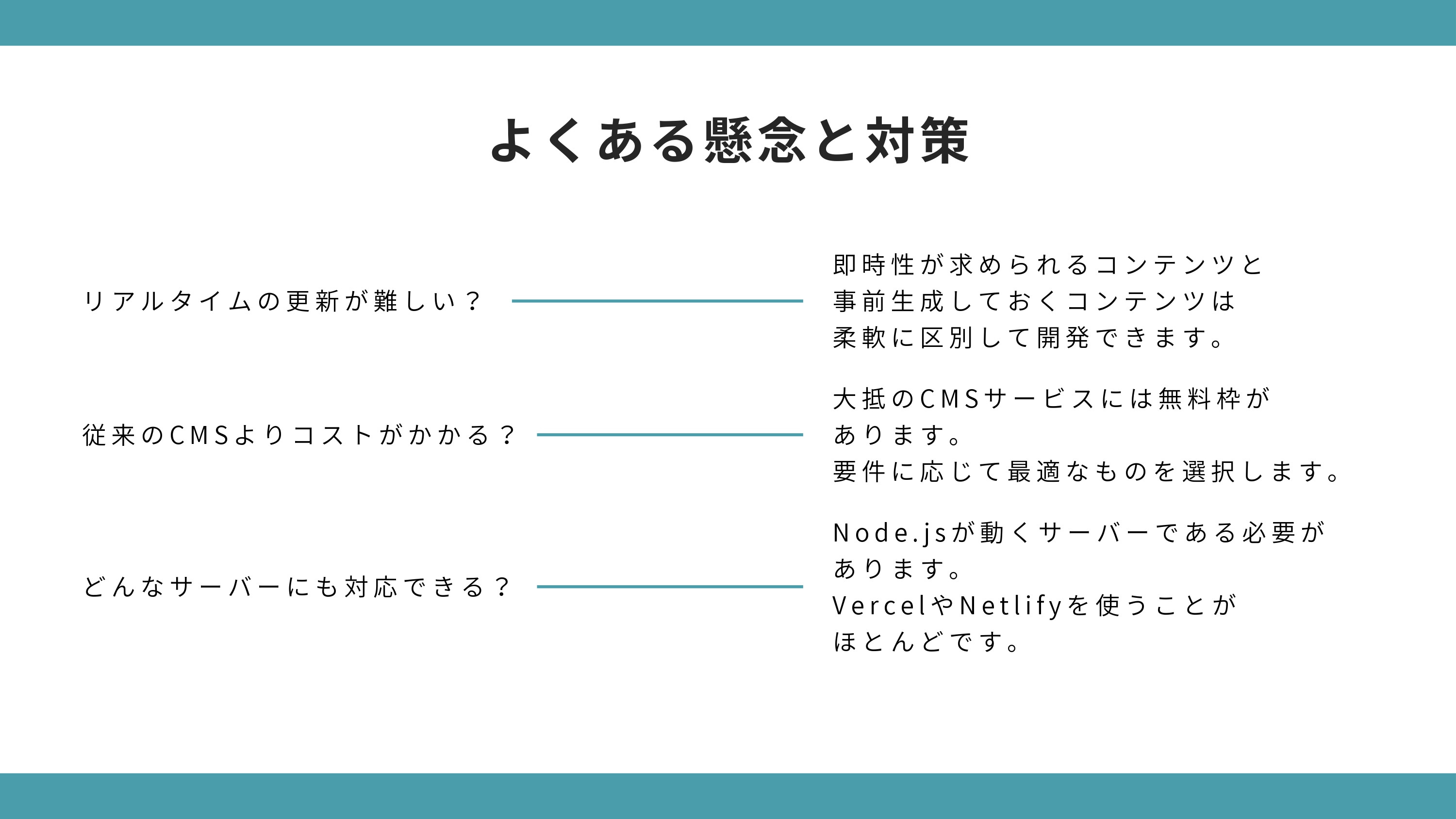 合同会社TamaT - TamaTのWebサイト構築のご紹介 - {(11 + 1)}ページ目