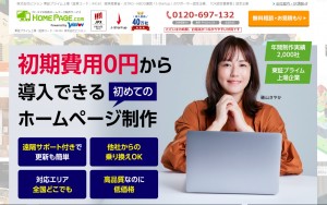 株式会社ビジョン