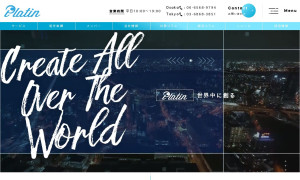 株式会社プラットイン