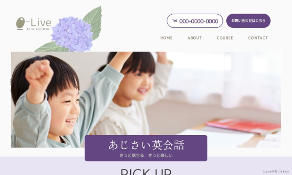 自主制作3