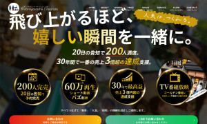 人にやさしいクリエイション