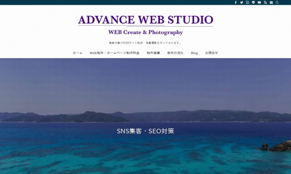 ADVANCE WEB STUDIO