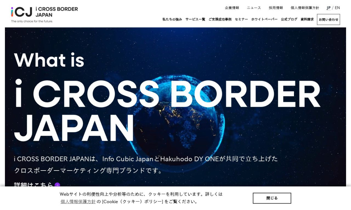 株式会社インフォキュービック・ジャパン