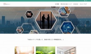 合同会社まるて