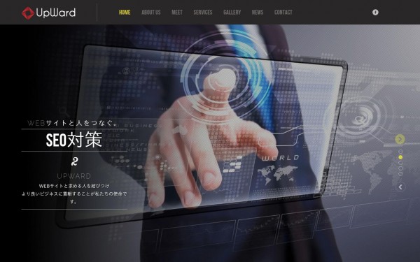 株式会社アップワード