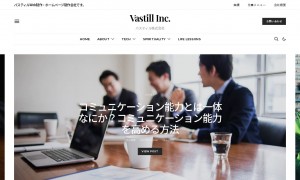 バスティル株式会社