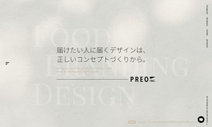 PREO DESIGN合同会社