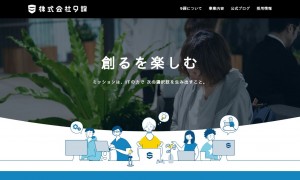 株式会社9課