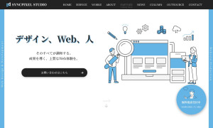 SyncPixel Studio