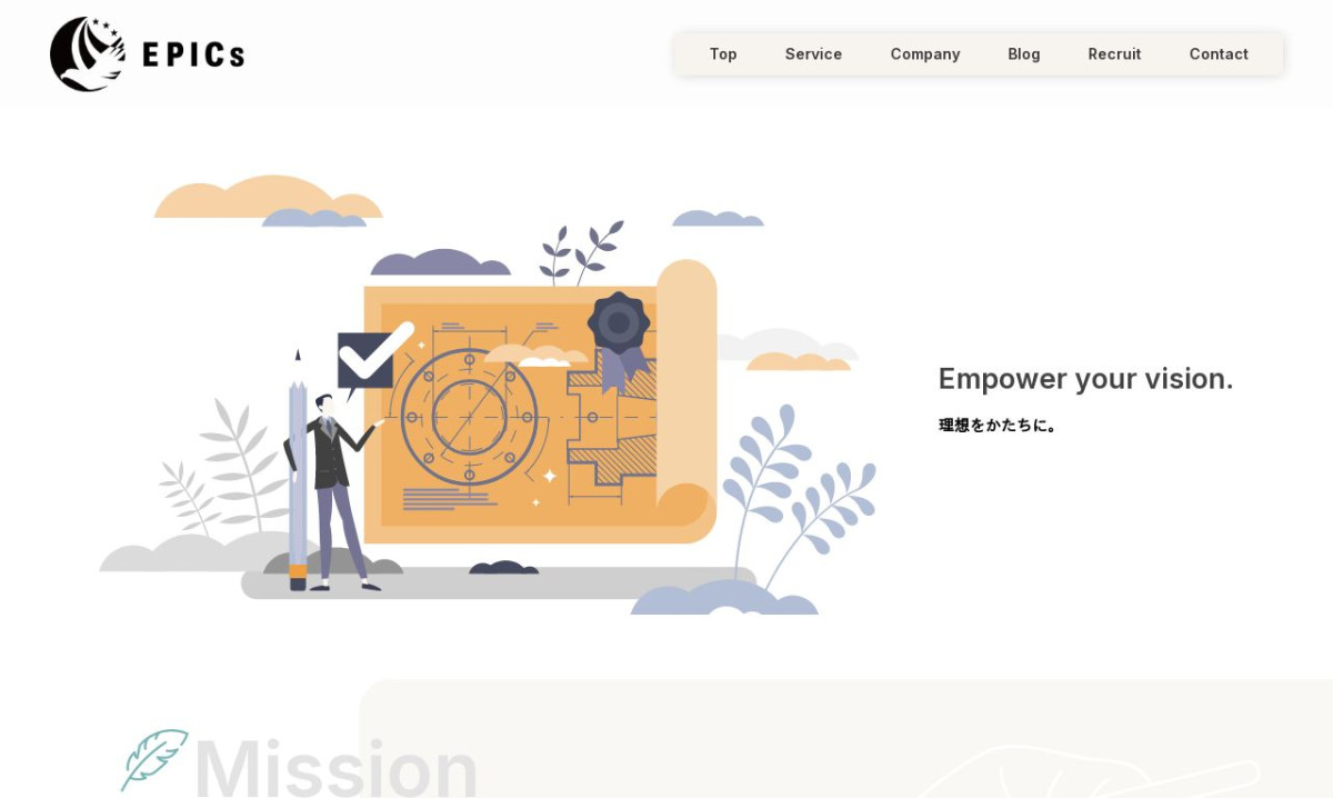 EPICs株式会社