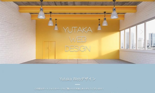 エイトジャパン様 ECサイト(Wix)