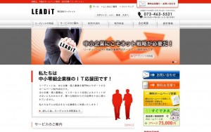株式会社リーディット
