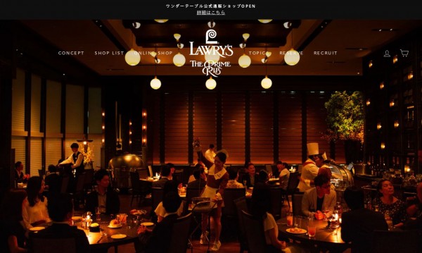 Lawry's The Prime Rib 日本公式サイト 【Shopify】