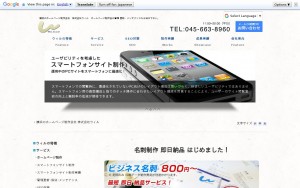 株式会社ウィル