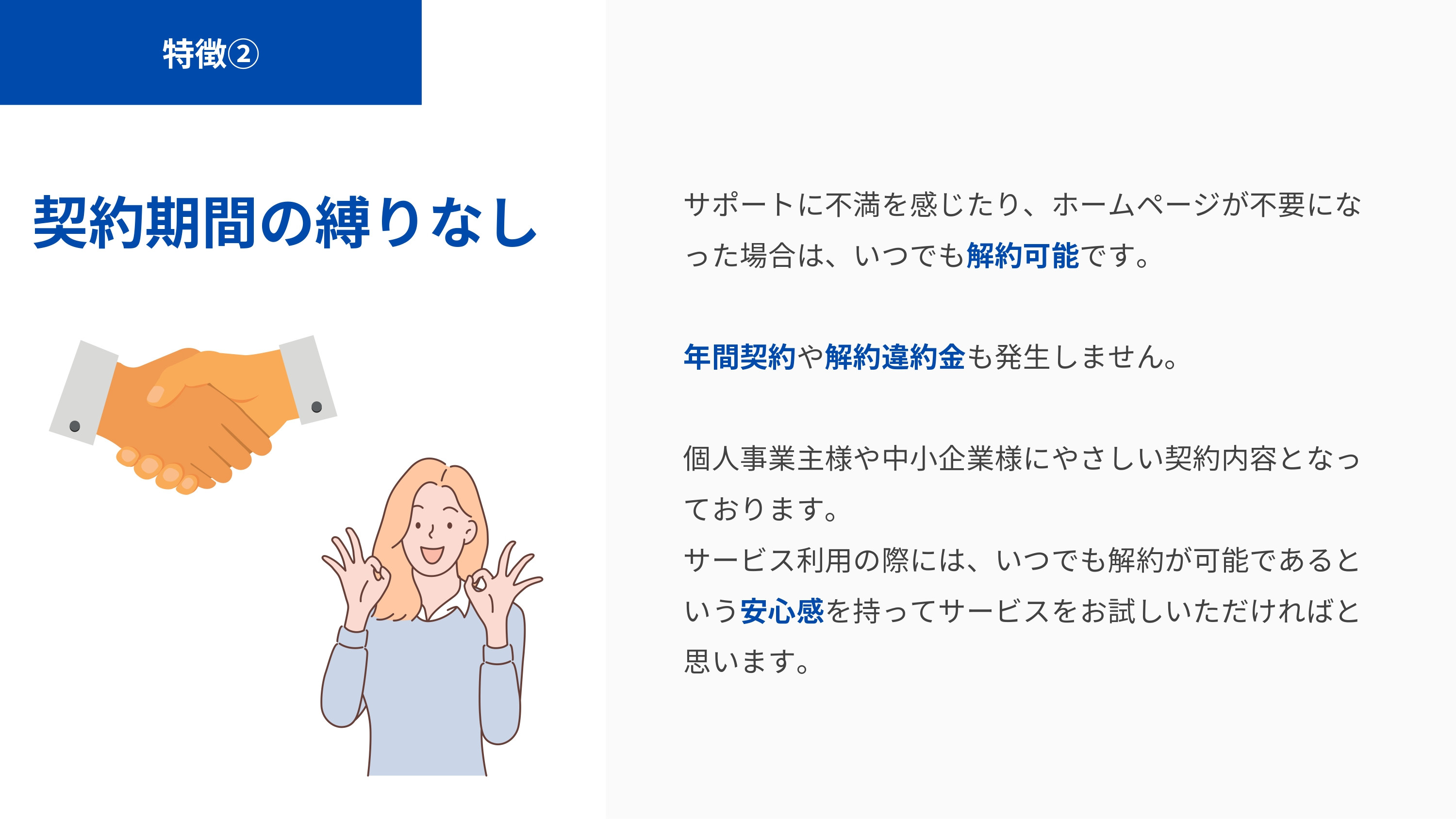 aideau studio - aideau studio | サービス資料 - {(7 + 1)}ページ目