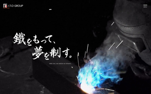 東京鋼材株式会社様
