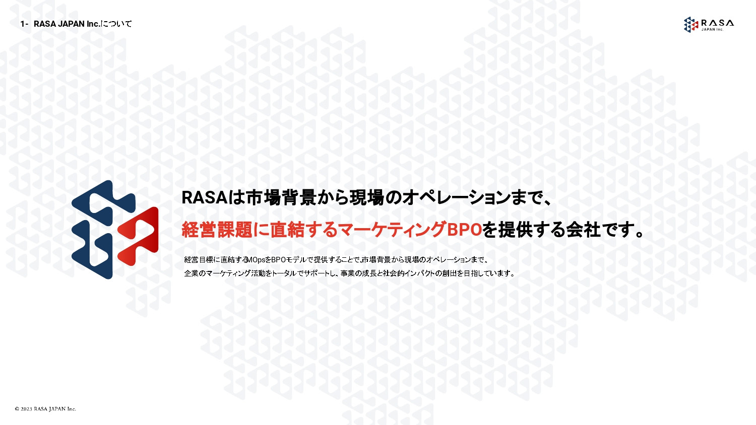 合同会社 RASA JAPAN - 合同会社 RASA JAPAN - {(2 + 1)}ページ目