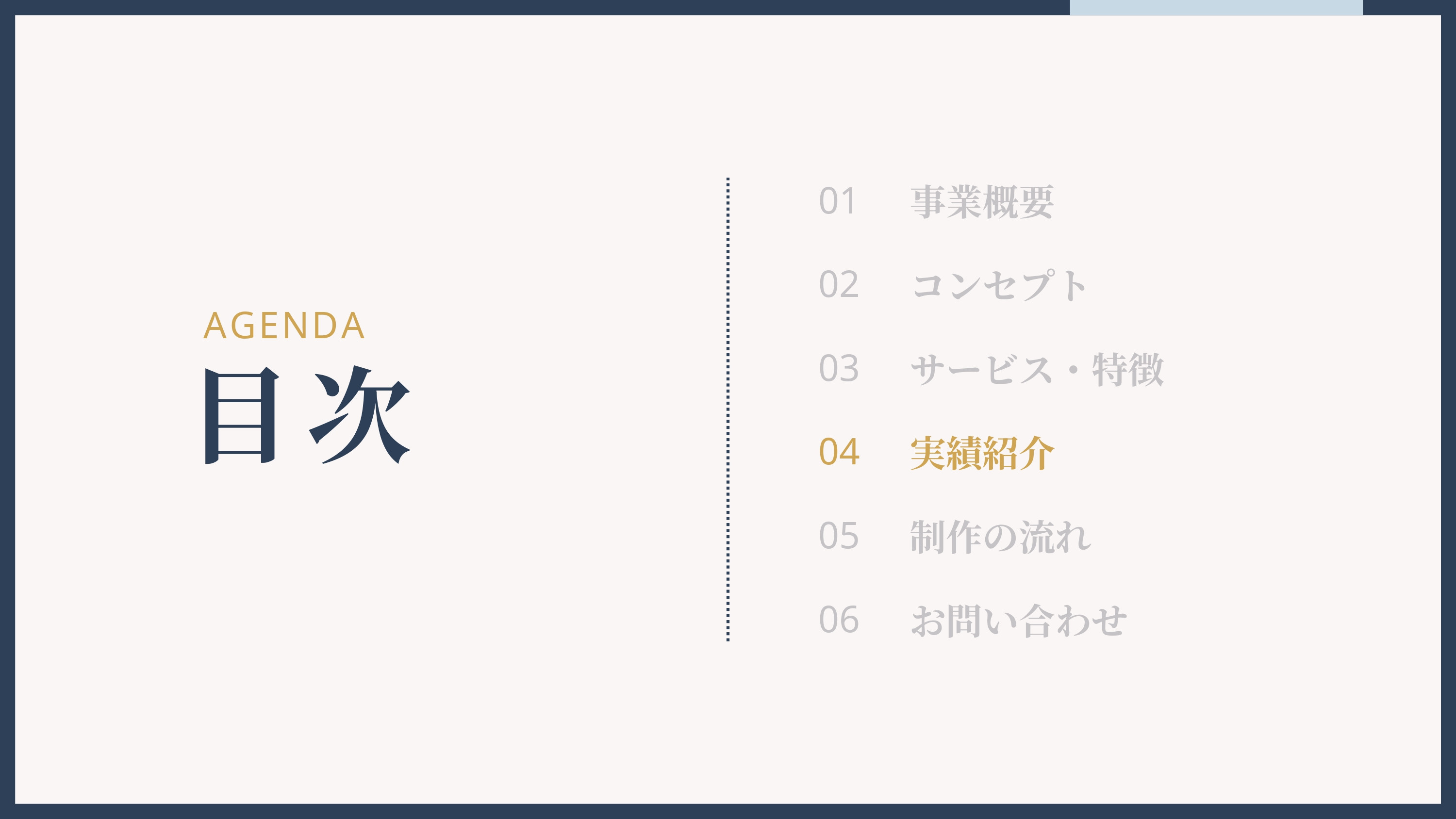 株式会社dob - サービス紹介資料 - {(21 + 1)}ページ目