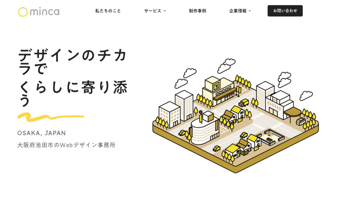 株式会社ミンカ