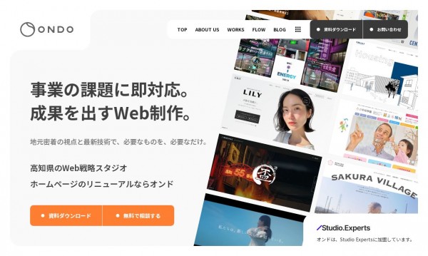 株式会社ONDO