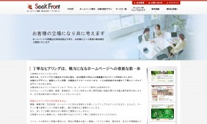 株式会社シークフロント