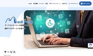 株式会社MediPeak