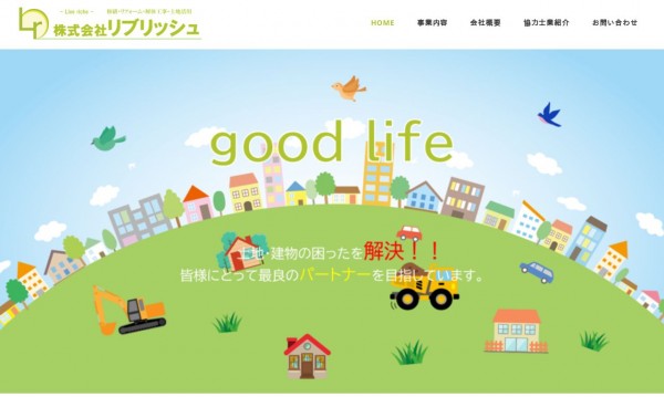 株式会社リブリッシュ様 コーポレートサイト