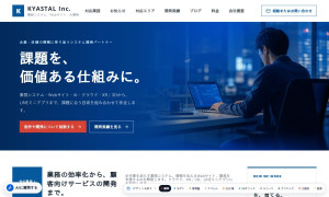 株式会社キャスタル