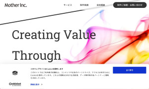 マザー株式会社