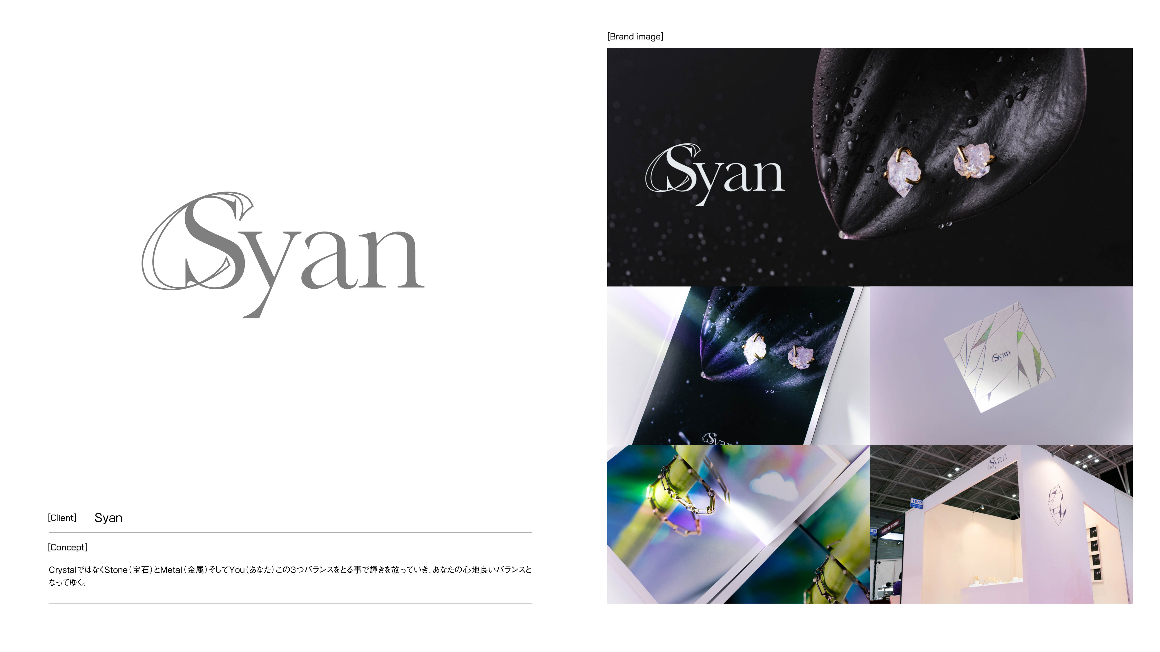 ANDLOGIC合同会社 - ANDLOGIC会社案内 - {(7 + 1)}ページ目