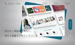株式会社Soar lab