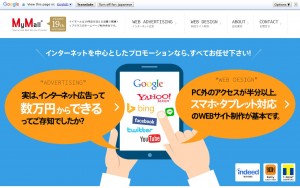 株式会社バウハウス