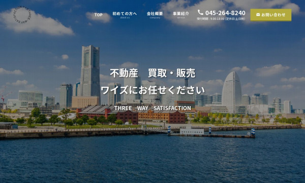 株式会社ワイズ