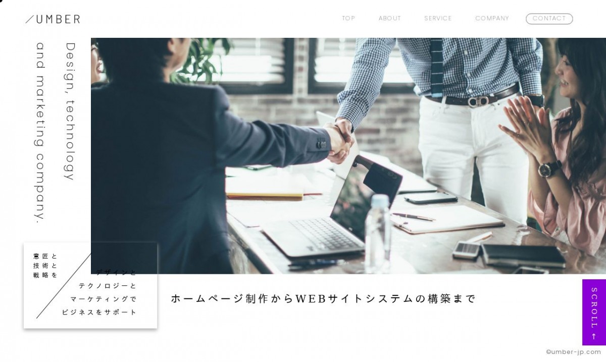 株式会社アンバーの制作実績と評判 | 大阪府大阪市のホームページ制作会社 | Web幹事