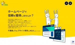 KOJI.(コジ・ドット)