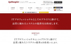 アイピーロジック株式会社