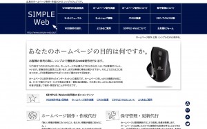 SIMPLE-Web
