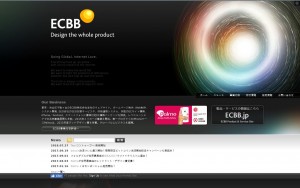 ECBB株式会社