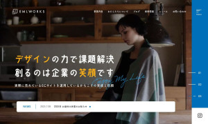 株式会社EMLworks