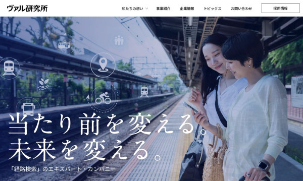 株式会社ヴァル研究所様｜コーポレート、採用サイト