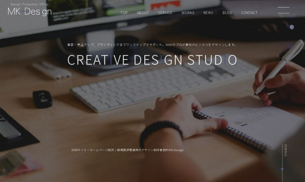 MK-Design（有限会社角屋商店）